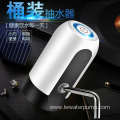 Smart Electric Rechargeable Usb Water Dispensers